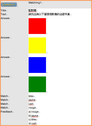 match1