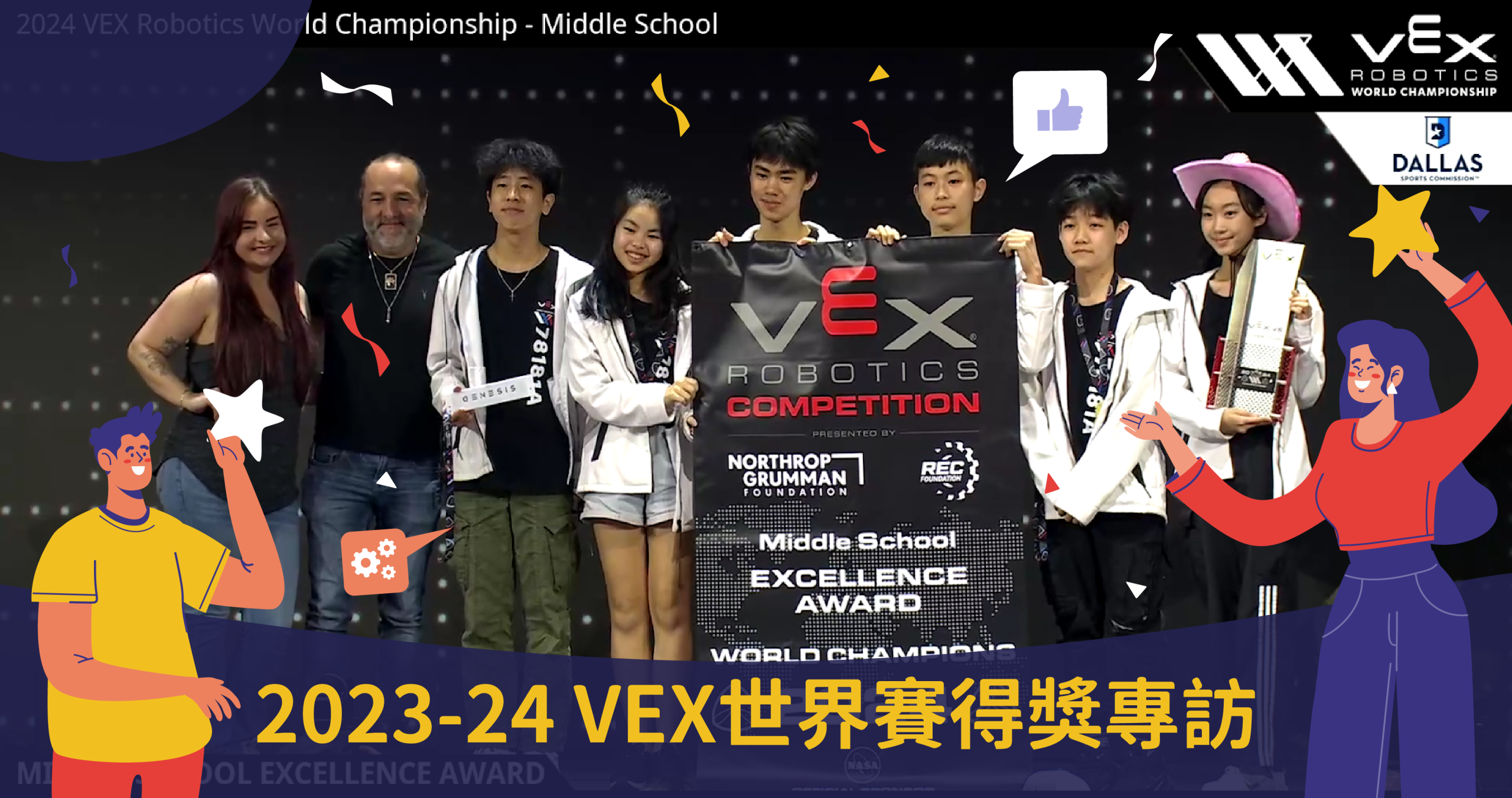 碩陽182期電子報