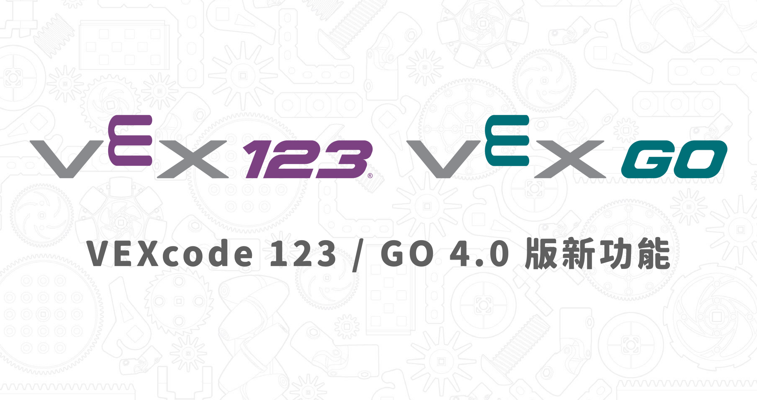 碩陽185期電子報