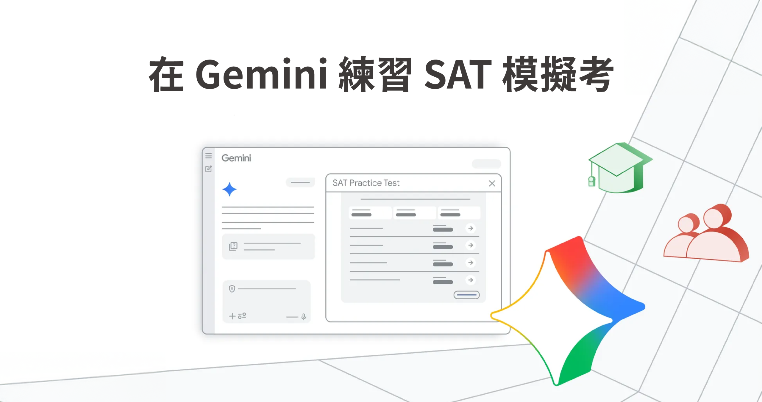 碩陽202期電子報