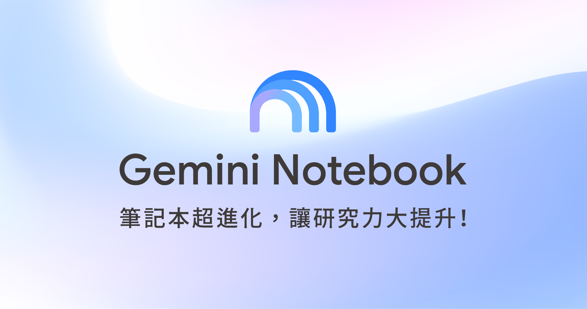碩陽205期電子報